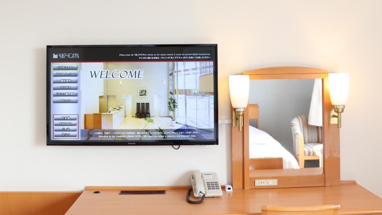 Imabari Urban Hotel Eksteriør billede