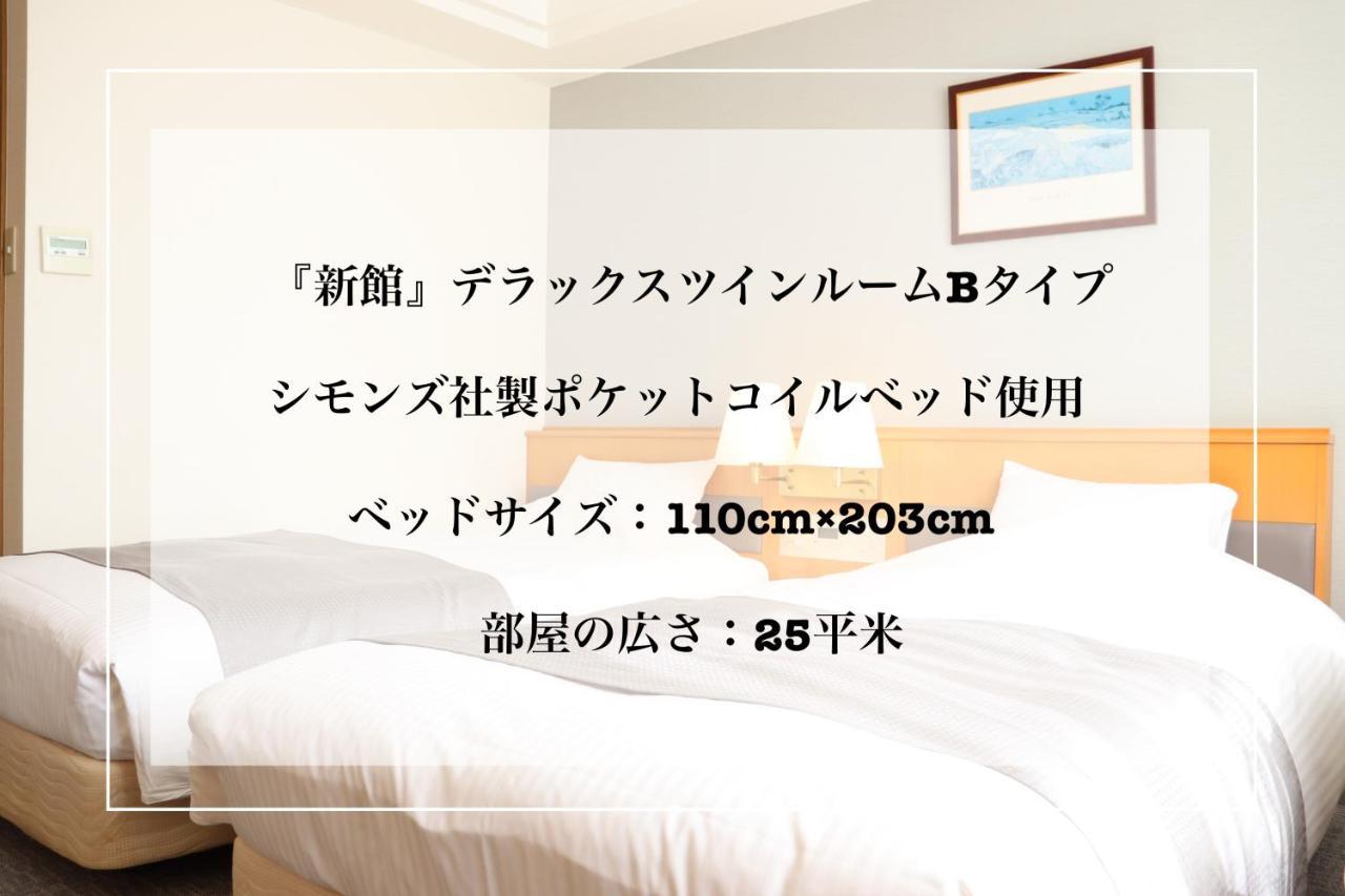 Imabari Urban Hotel Eksteriør billede