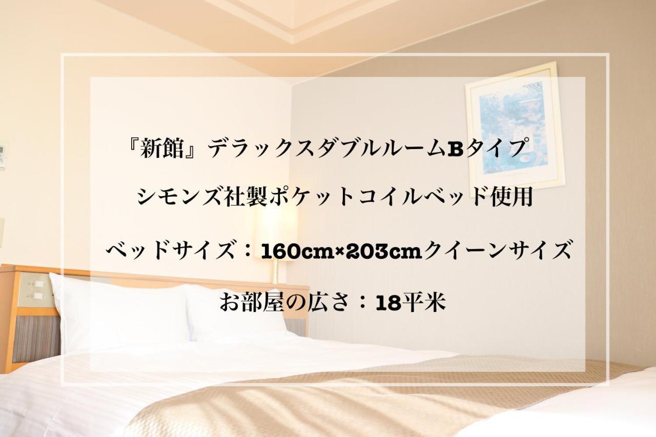 Imabari Urban Hotel Eksteriør billede